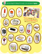 HHD Promo 7-Eleven Items.png