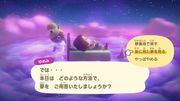 NH Choosing Previous Dreams 1 Fall Update.jpg