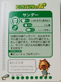 Doubutsu no Mori+ Card-e 3-163 (Rex - Back).png