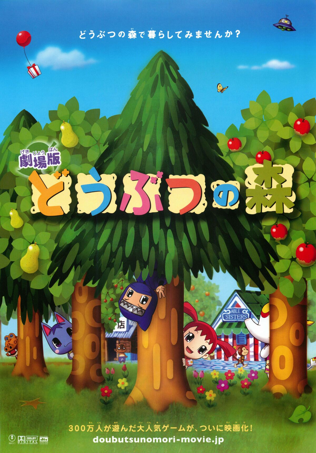 Animal Crossing: Wild World - Wikipedia