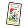 Chitose Ame NH Inv Icon.png