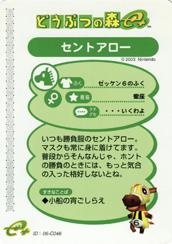 Doubutsu no Mori Card-e+ 2-046 (Victoria - Back).png