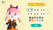 NH Eye Color Fall Update.jpg