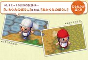 Red Team Hat & White Team Hat CF DLC Promo JP.jpg
