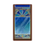Celestial Wall PC Icon.png