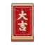 Fortune (4-6) PC Icon.png