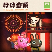 Nintendo Music ACNH K.K. Rally.jpg