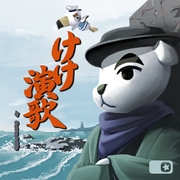 Nintendo Music ACNH K.K. Lament.jpg
