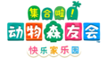 HHP Logo Simplified Chinese.png