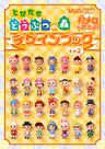New Leaf Design Book Part 2.jpg