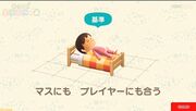 Animal Crossing New Horizons CEDEC 2020 Pre-Release Content 11.jpg