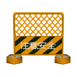 Fence iQue Model.png
