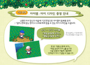 School Cap & White School Cap CF DLC Promo KR.png