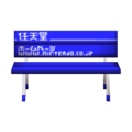 Nintendo Bench DnM+ Model.png