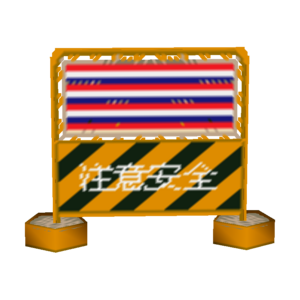 Fence with Vinyl iQue Model.png