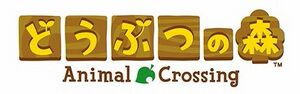 Animal Crossing mobile logo (JP).jpg