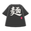fired-up kanji tee