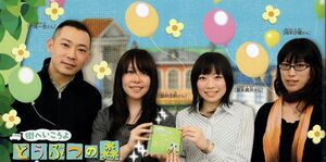 Nintendo DREAM CF Soundtrack Interview.jpg