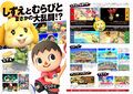 Nintendo Magazine Summer 2020 14-15.jpg