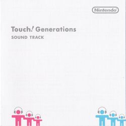 新品即決 Touch! Generations Sound Track - Animal Crossing Wiki その他