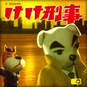 Nintendo Music ACNH Agent K.K..jpg