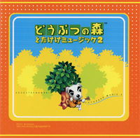 DnM Totakeke Music 2 Cover Front.png