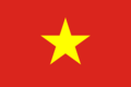 Flag of Vietnam.png
