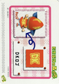 Doubutsu no Mori Card-e+ 3-D11 (DK Logo - Back).png