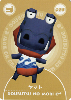 Doubutsu no Mori Card-e+ 1-023 (Del).png