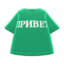 Privét Tee NH Icon.png