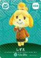 424 Isabelle amiibo card JP.png