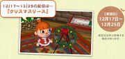 Festive Wreath CF DLC Promo JP.jpg