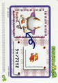 Doubutsu no Mori Card-e+ 1-D01 (Jump Mario - Back).png