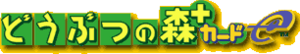 DnM+ Card-e Logo.png